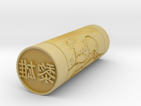 Leo Japanese name stamp hanko 20mm in Tan Fine Detail Plastic