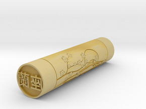 Zara Japanese name stamp hanko 14mm in Tan Fine Detail Plastic
