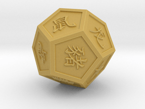 Chinese Word Zodiac Dodec in Tan Fine Detail Plastic