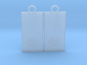 Kanji Pendant - Passion/Jounetsu in Clear Ultra Fine Detail Plastic