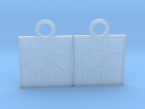 Kanji Pendant - Body/Karada in Clear Ultra Fine Detail Plastic
