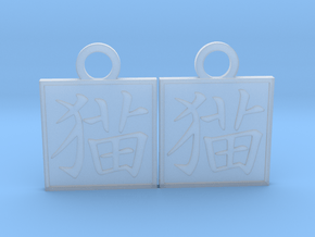 Kanji Pendant - Cat/Neko in Clear Ultra Fine Detail Plastic