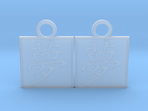 Kanji Pendant - Dream/Yume in Clear Ultra Fine Detail Plastic