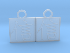 Kanji Pendant - Faith/Shin in Clear Ultra Fine Detail Plastic
