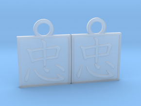Kanji Pendant - Loyalty/Chuu in Clear Ultra Fine Detail Plastic