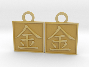 Kanji Pendant - Money/Kane in Tan Fine Detail Plastic