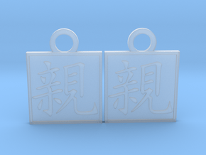 Kanji Pendant - Parent/Oya in Clear Ultra Fine Detail Plastic