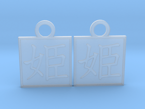 Kanji Pendant - Princess/Hime in Clear Ultra Fine Detail Plastic