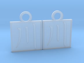 Kanji Pendant - River/Kawa in Clear Ultra Fine Detail Plastic