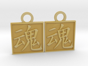 Kanji Pendant - Soul/Tamashii in Tan Fine Detail Plastic