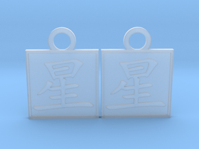 Kanji Pendant - Star/Hoshi in Clear Ultra Fine Detail Plastic