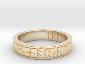 Kingmoor Runic Ring (Greymoor Hill Ring) in 14K Yellow Gold: 3 / 44