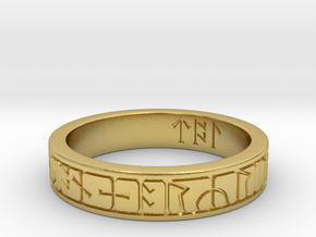 Kingmoor Runic Ring (Greymoor Hill Ring) in Polished Brass: 3.5 / 45.25