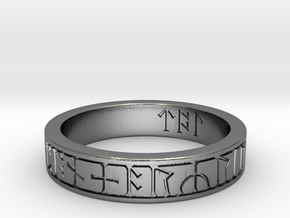 Kingmoor Runic Ring (Greymoor Hill Ring) in Polished Silver: 3.5 / 45.25