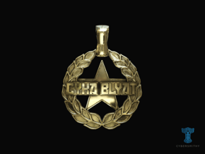 Cyka Blyat Star Pendant in Polished Brass