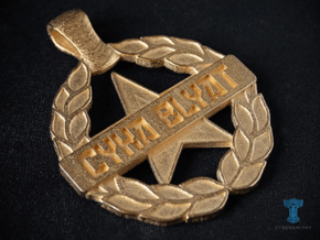 Cyka Blyat GOPNIK MACTEP Pendant in Polished Gold Steel