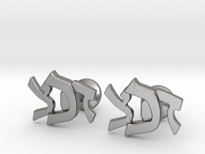 Hebrew Monogram Cufflinks - "Daled Tzaddei Chof" in Natural Silver