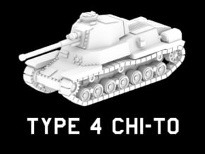 Type 4 Chi-To in White Natural Versatile Plastic: 1:220 - Z