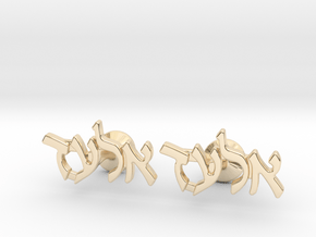 Hebrew Name Cufflinks - "Elad" in 14k Gold Plated Brass