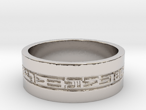 Engraved Atlantean Sword Ring in Rhodium Plated Brass: 9.5 / 60.25
