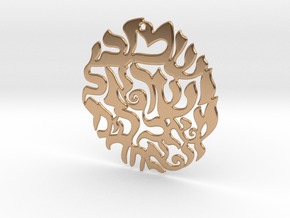 Shema Pendant (שְׁמַע יִשְׂרָאֵל) - Medium in Polished Bronze