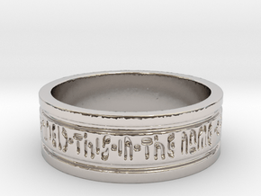 Engraved Fathers Sword Ring in Rhodium Plated Brass: 8 / 56.75