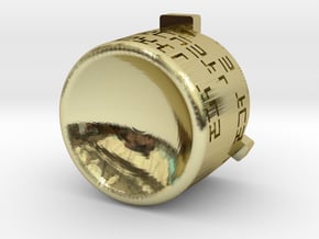 Bowled Low-Profile N64 Start Button in 18k Gold Plated Brass: Small