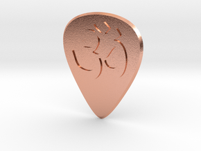guitar pick_Om in Natural Copper