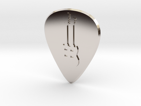 Guitar Pick_Double Neck Guitar in Rhodium Plated Brass