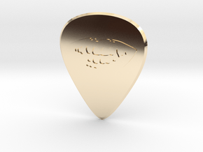 guitar pick_Mouth in 9K Yellow Gold 