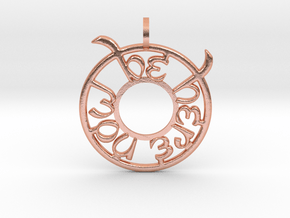 Be Here Now Pendant in Natural Copper