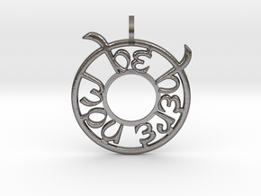 Be Here Now Pendant in Processed Stainless Steel 316L (BJT)