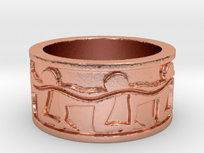 HC Mens Ring in Natural Copper: 7 / 54