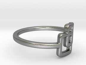 2 squared Ring in Natural Silver: 4 / 46.5