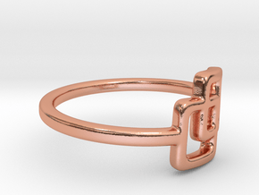 2 squared Ring in Polished Copper: 8 / 56.75