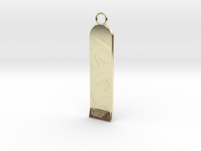Hoverboard Pendant 22mm  in 14k Gold Plated Brass