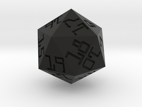 Programmer's D20 (spindown) in Black Smooth Versatile Plastic: Small