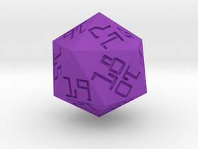 Programmer's D20 (spindown) in Purple Smooth Versatile Plastic: Small