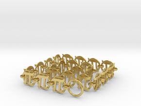 Pi Symbol 15 inch Necklace  in Polished Brass (Interlocking Parts)