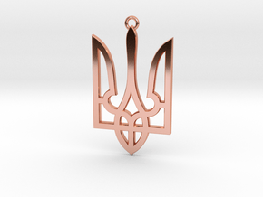 Ukraine Medallion in Polished Copper
