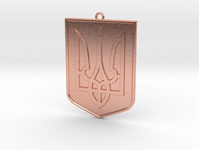 Ukraine Shield Medallion in Natural Copper