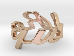 RING RAQUEL Size 6.5 in 14k Rose Gold