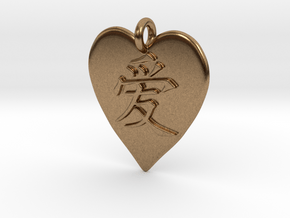 Pendant Heart w/ Love Chinese Character in Natural Brass