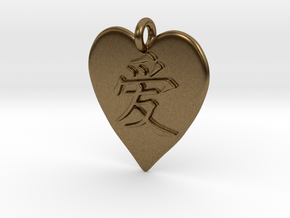 Pendant Heart w/ Love Chinese Character in Natural Bronze