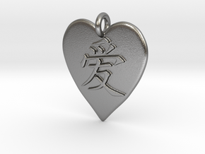 Pendant Heart w/ Love Chinese Character in Natural Silver