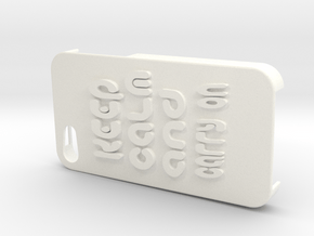 Keep Calm And Carry On  Case For Iphone 4 in White Processed Versatile Plastic