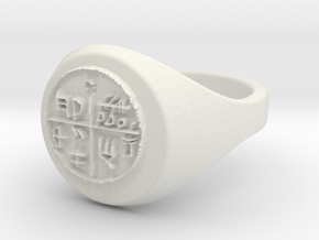 ring -- Sat, 15 Feb 2014 13:15:34 +0100 in White Natural Versatile Plastic