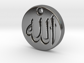 Allah Pendant in Polished Silver