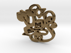 T'ffilin Keychain/Necklace in Natural Bronze