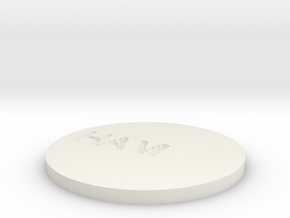 by kelecrea, engraved: HAM in White Natural Versatile Plastic